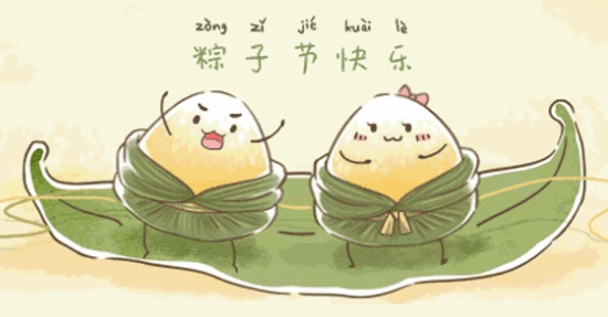 激情盛夏，歡度端午