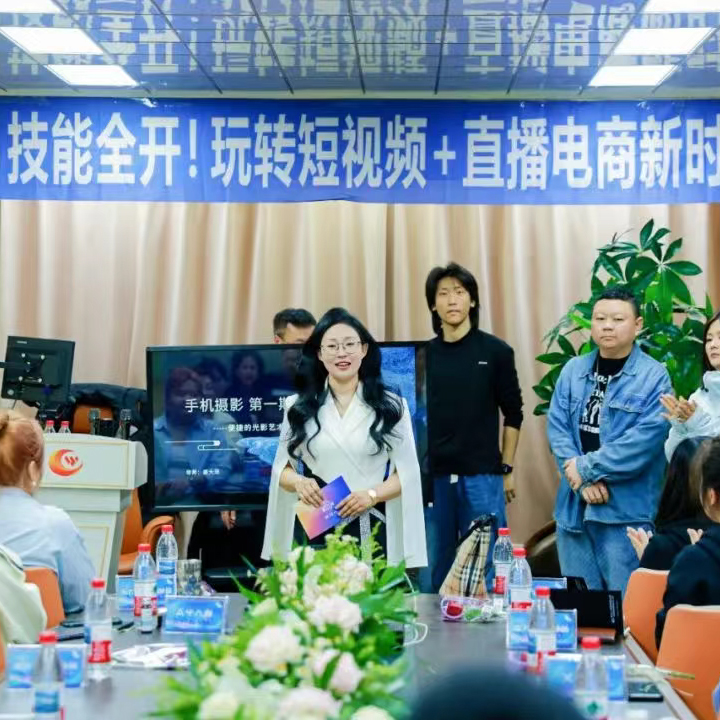 聚達(dá)人傳媒 2025 短視頻特訓(xùn)營第二期：逐夢新篇，精彩啟航！